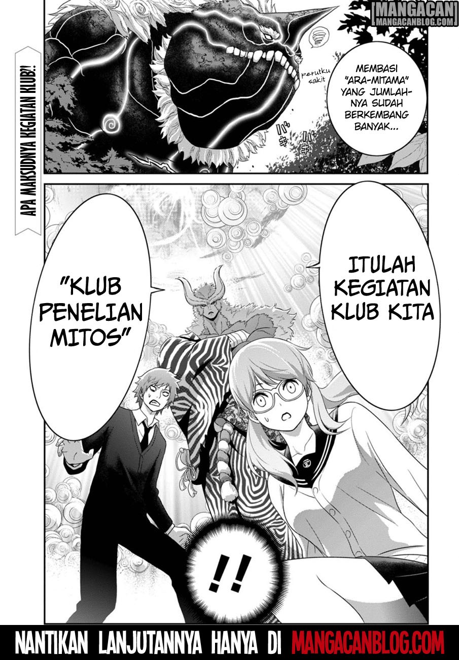 Raise Kamika Chapter 02