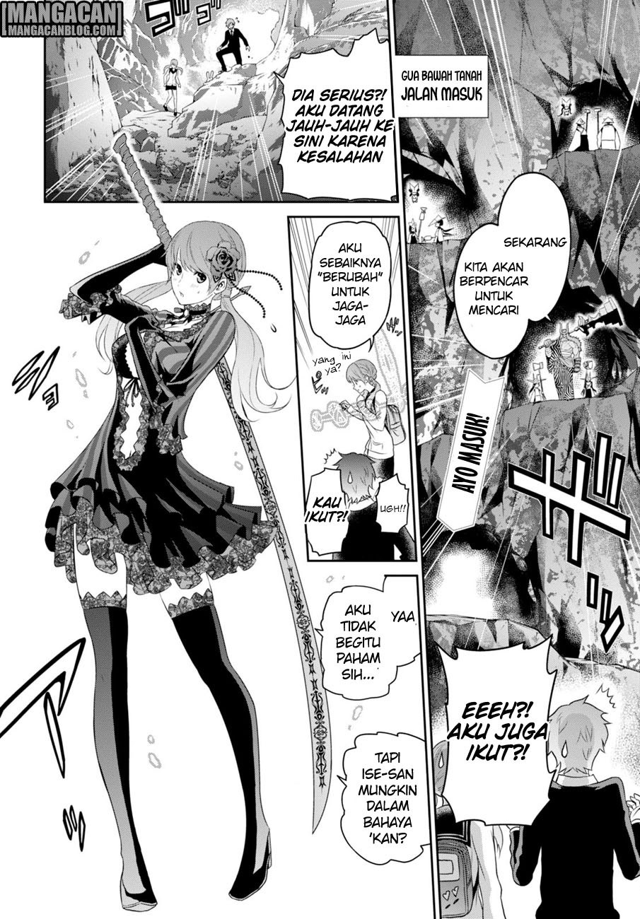 Raise Kamika chapter 4