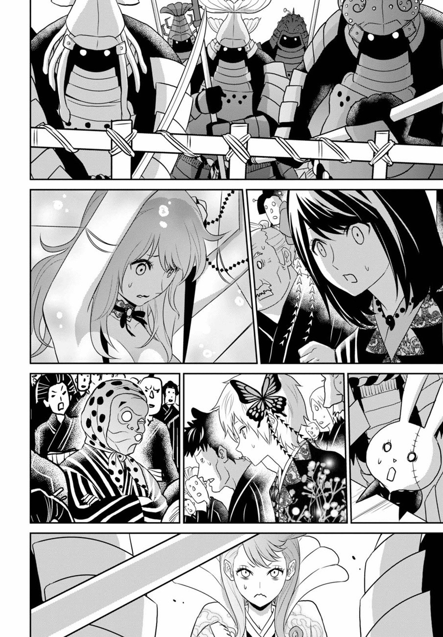 Raise Kamika Chapter 09.2 Bahasa Indonesia