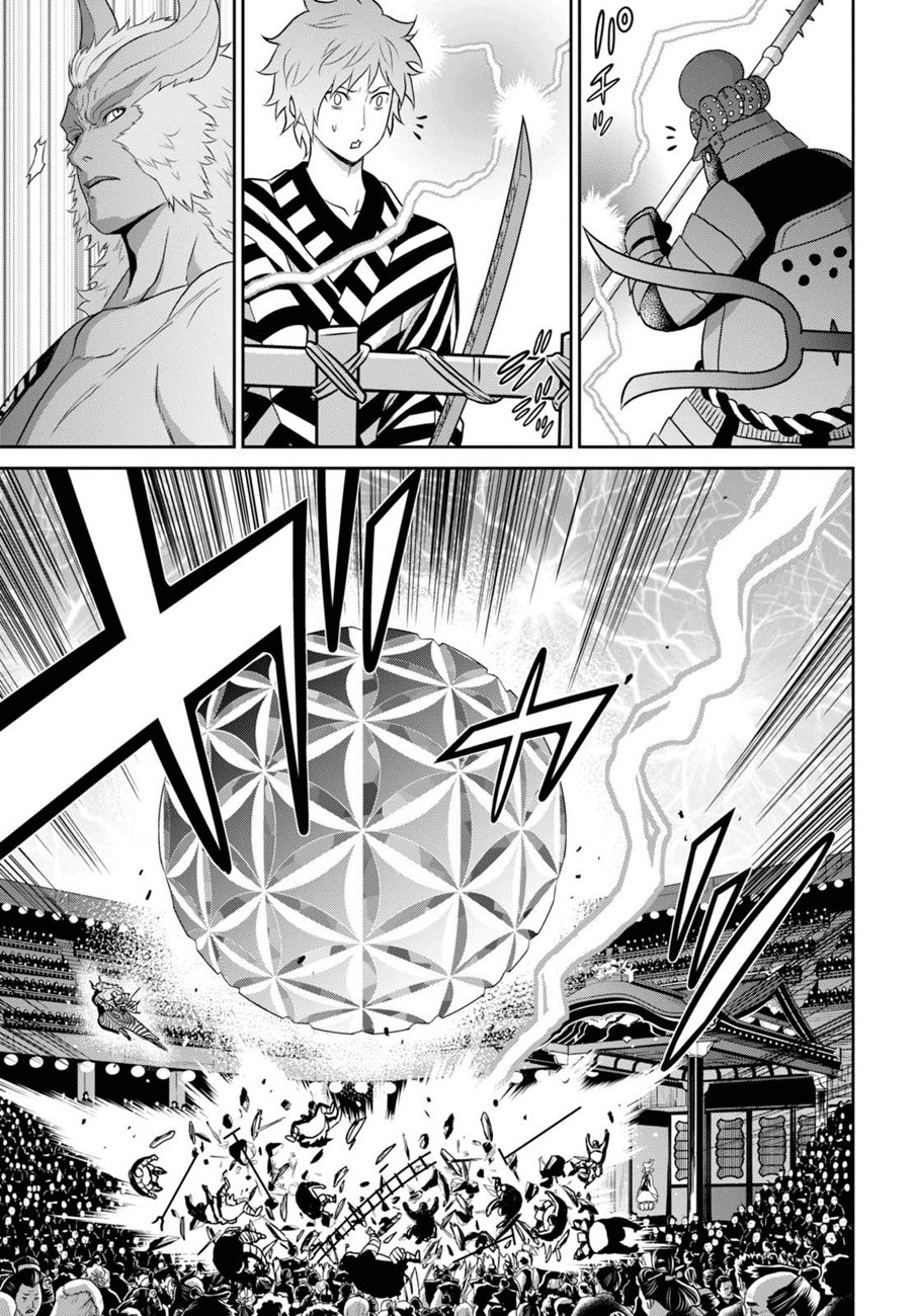 Raise Kamika Chapter 09.2 Bahasa Indonesia