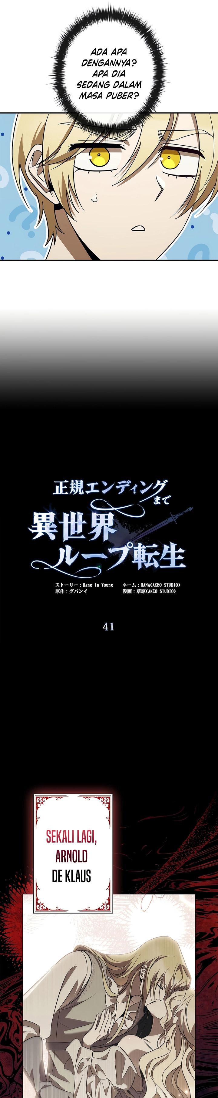 Raising the Princess to Overcome Death Chapter 41 Bahasa Indonesia