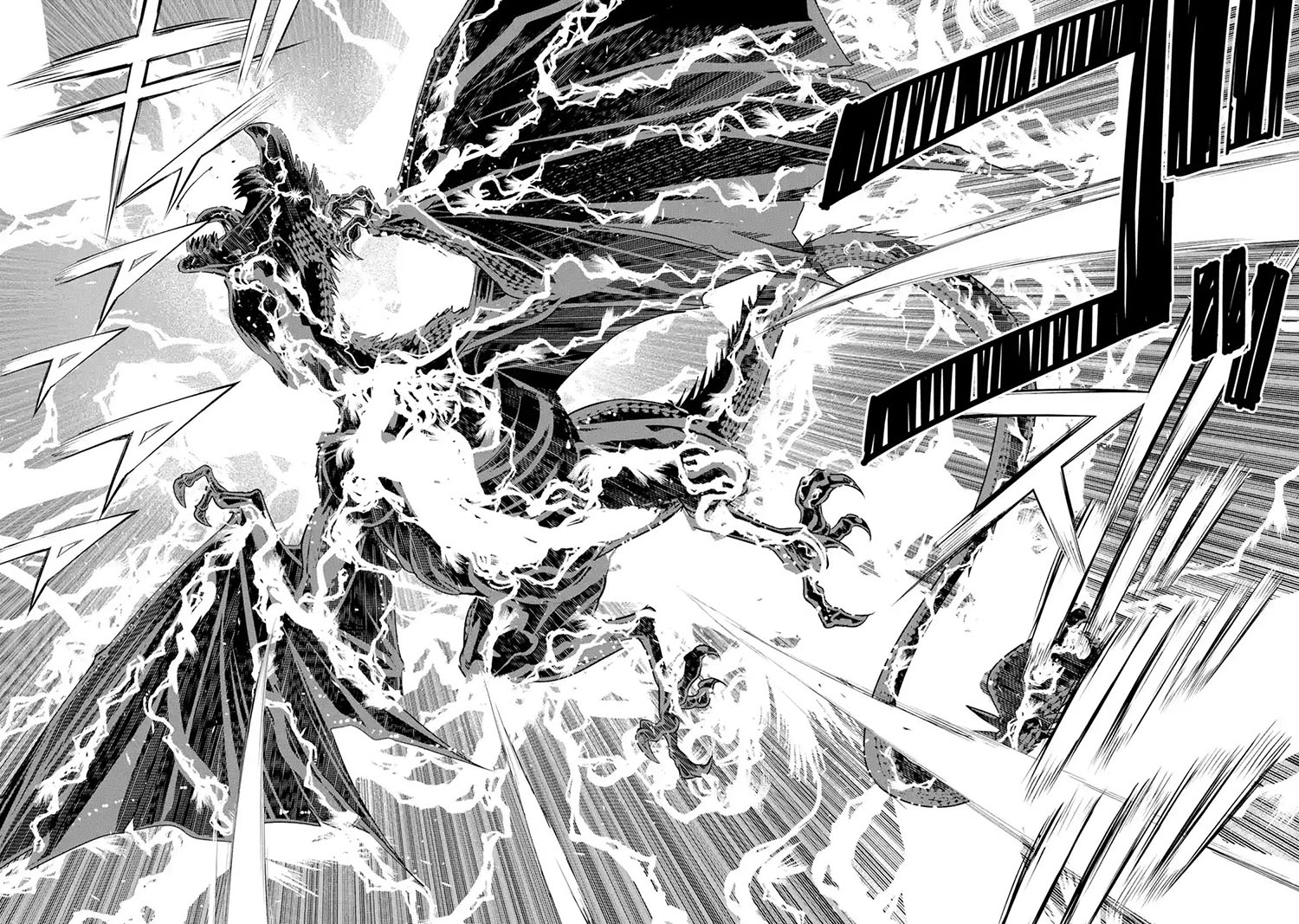 Rakudai Kenja Gakuin no Musou ~ Nidome no Tensei, S Rank Cheat Majutsushi Boukenroku chapter 1