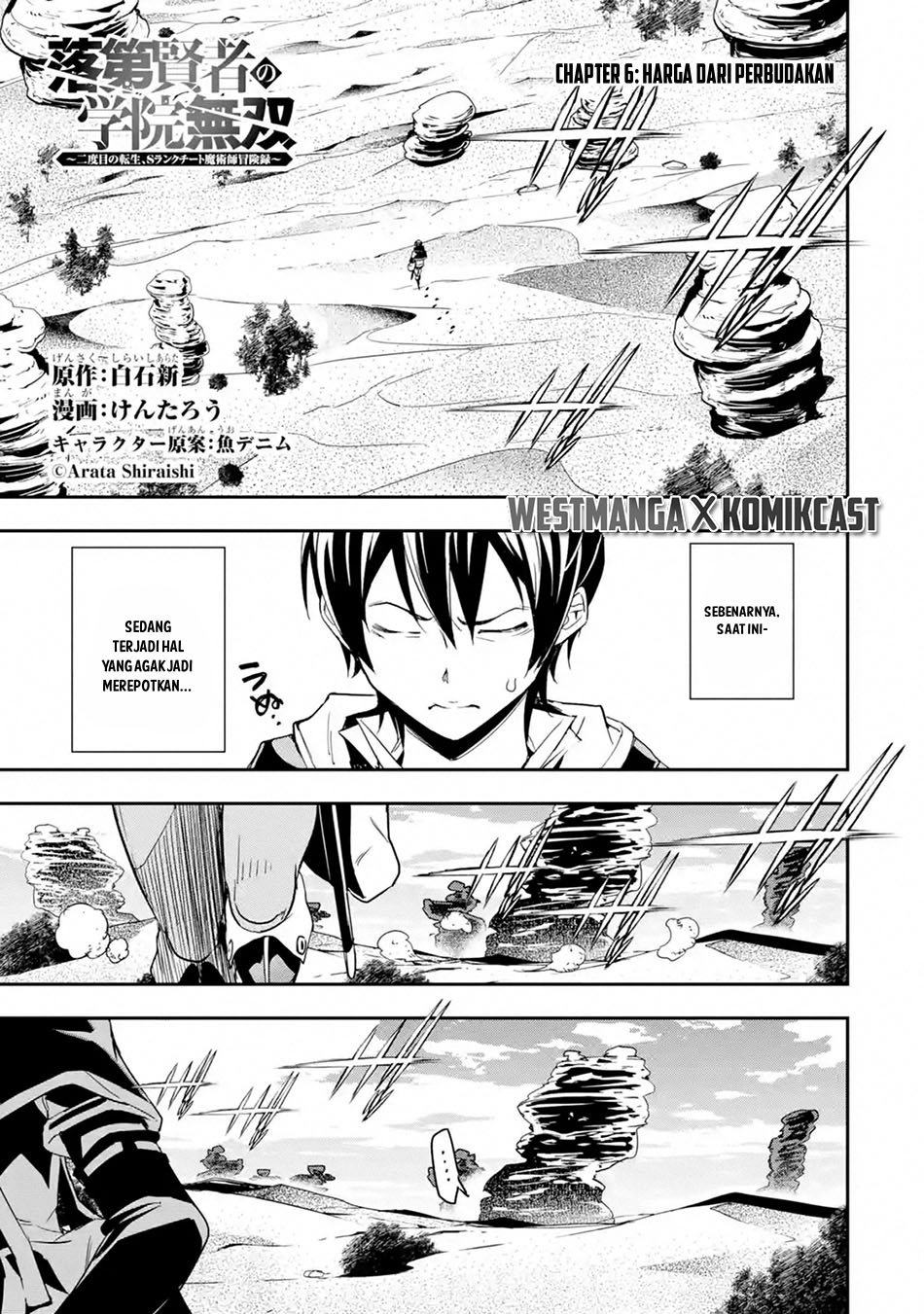 Rakudai Kenja Gakuin no Musou ~ Nidome no Tensei, S Rank Cheat Majutsushi Boukenroku chapter 6