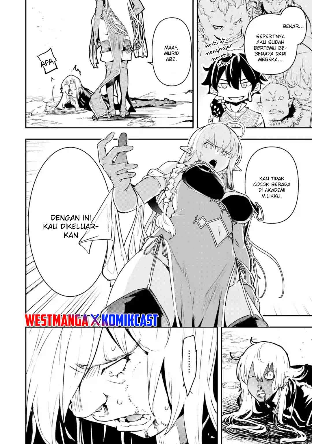 Rakudai Kenja Gakuin no Musou ~ Nidome no Tensei, S Rank Cheat Majutsushi Boukenroku chapter 12