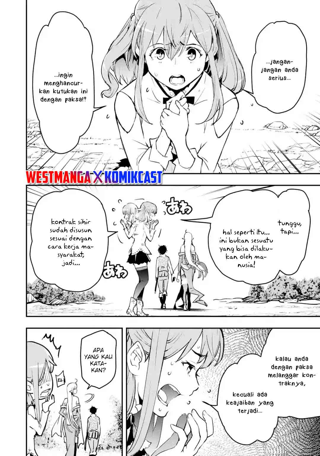 Rakudai Kenja Gakuin no Musou ~ Nidome no Tensei, S Rank Cheat Majutsushi Boukenroku chapter 12