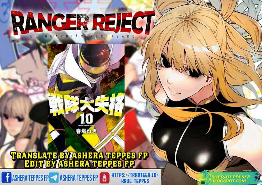 Dilarang COPAS - situs resmi www.mangacanblog.com - Komik ranger reject 023 - chapter 23 24 Indonesia ranger reject 023 - chapter 23 Terbaru 0|Baca Manga Komik Indonesia|Mangacan