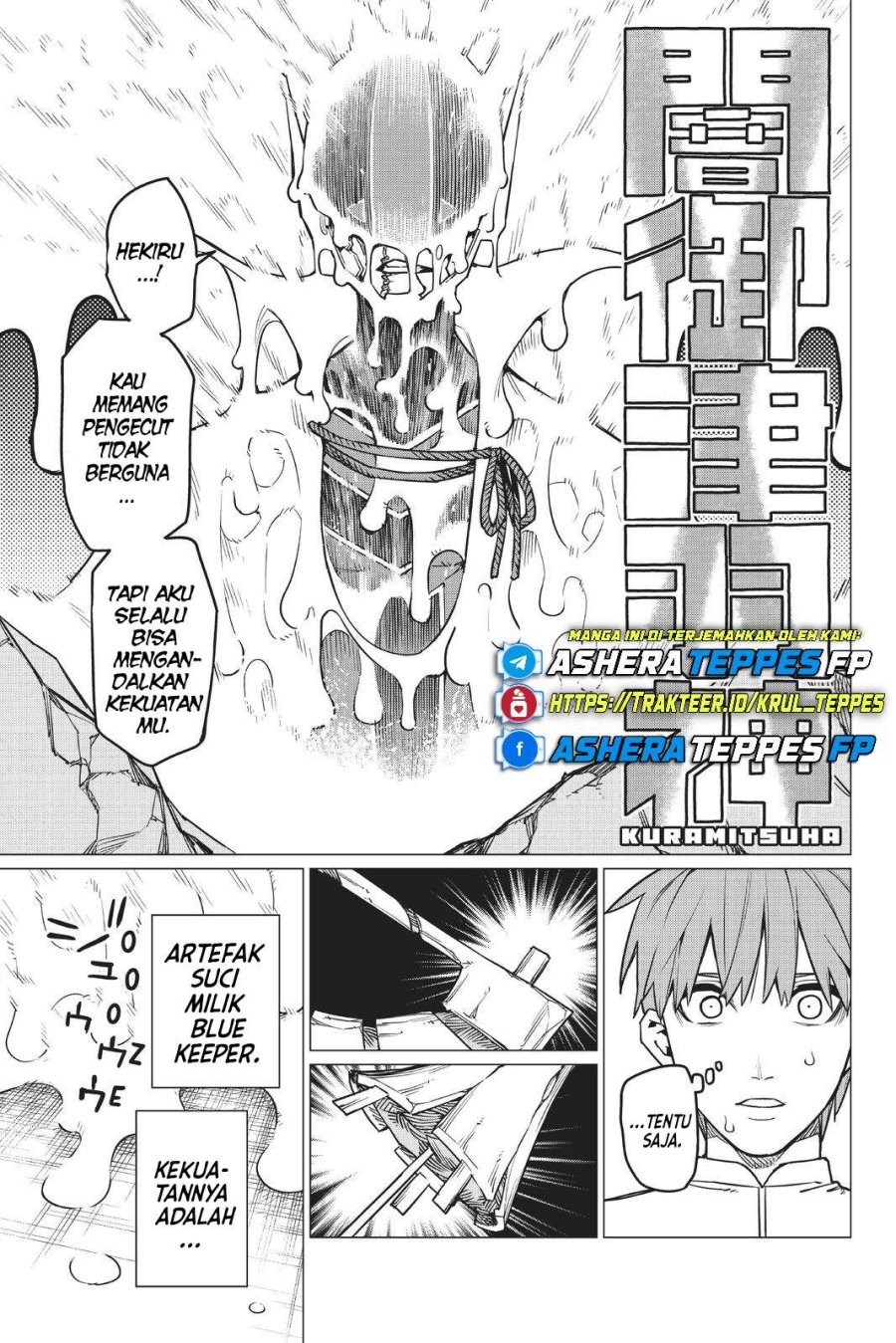 Dilarang COPAS - situs resmi www.mangacanblog.com - Komik ranger reject 038 - chapter 38 39 Indonesia ranger reject 038 - chapter 38 Terbaru 20|Baca Manga Komik Indonesia|Mangacan