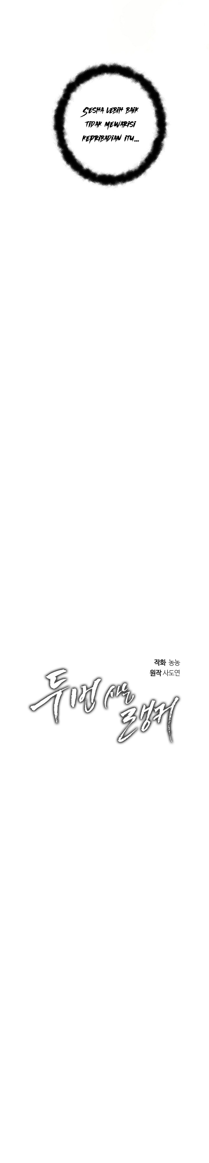 Dilarang COPAS - situs resmi www.mangacanblog.com - Komik ranker who lives a second time 183 - chapter 183 184 Indonesia ranker who lives a second time 183 - chapter 183 Terbaru 5|Baca Manga Komik Indonesia|Mangacan
