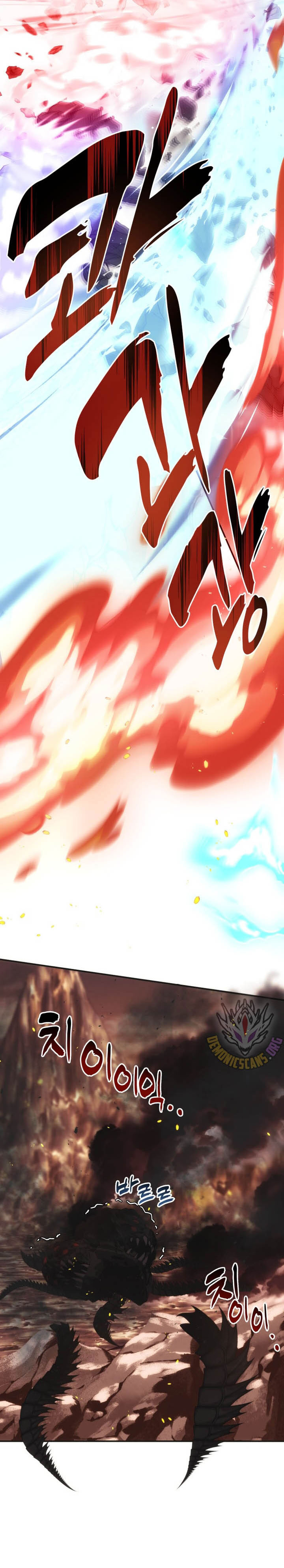 Ranker Who Lives a Second Time chapter 206