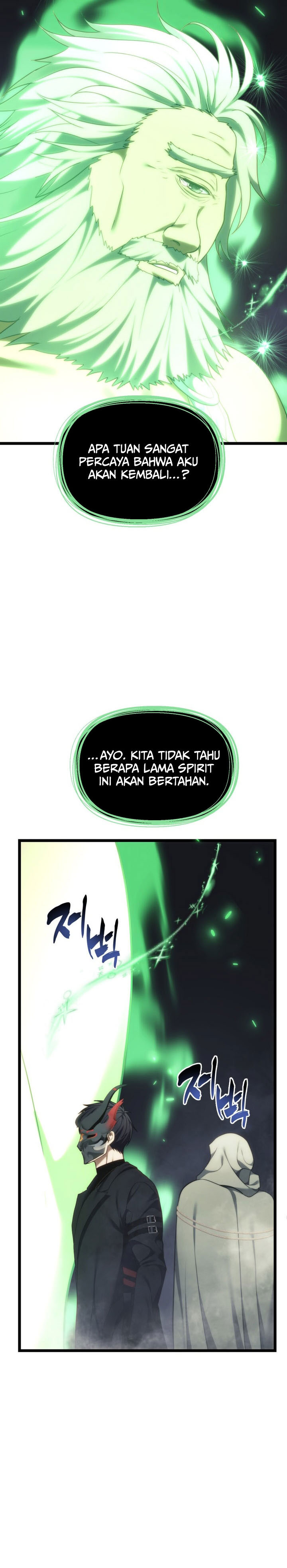 Ranker Who Lives a Second Time chapter 207