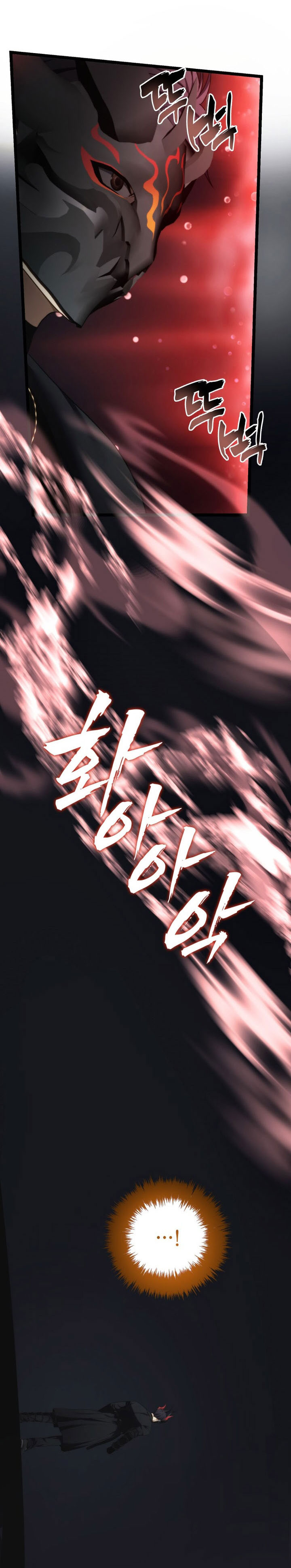 Ranker Who Lives a Second Time chapter 207