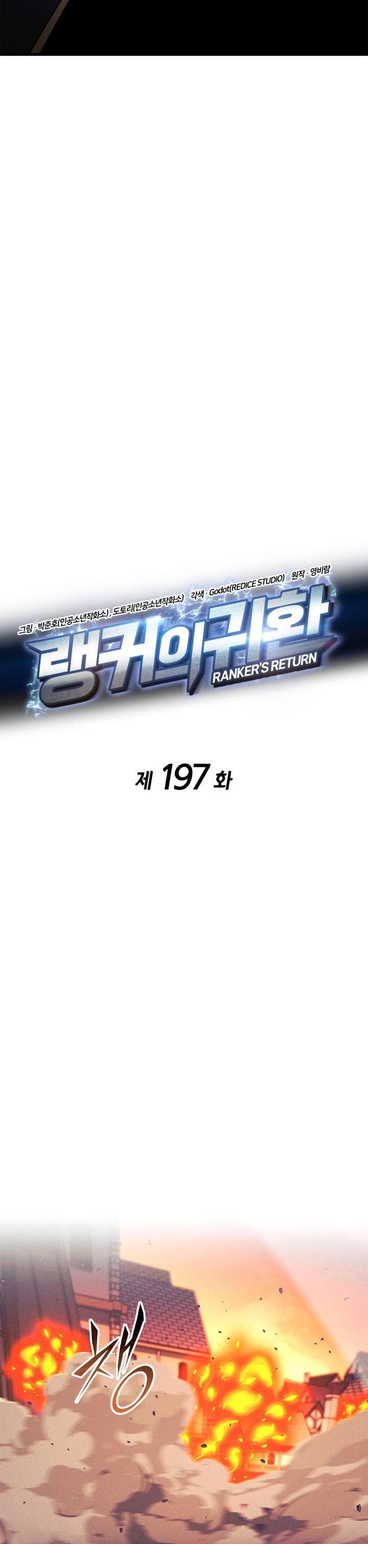 Dilarang COPAS - situs resmi www.mangacanblog.com - Komik rankers return remake 197 - chapter 197 198 Indonesia rankers return remake 197 - chapter 197 Terbaru 9|Baca Manga Komik Indonesia|Mangacan