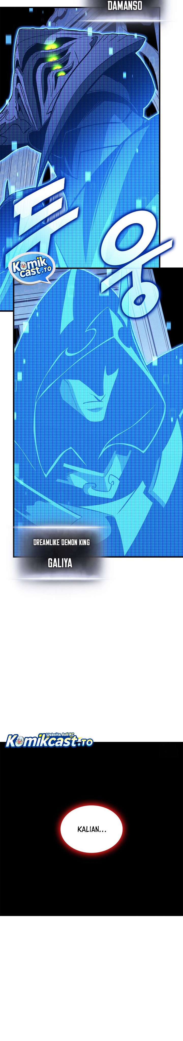 Ranker’s Return (Remake) chapter 214