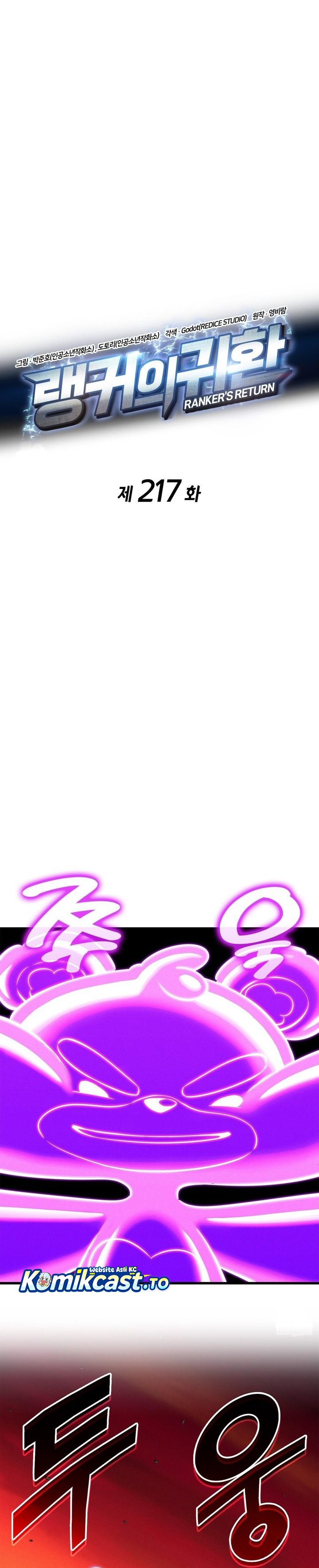 Dilarang COPAS - situs resmi www.mangacanblog.com - Komik rankers return remake 217 - chapter 217 218 Indonesia rankers return remake 217 - chapter 217 Terbaru 12|Baca Manga Komik Indonesia|Mangacan