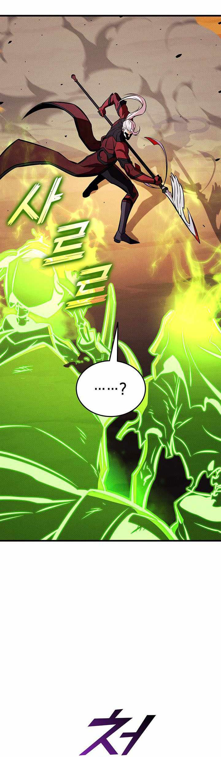 Ranker’s Return (Remake) Chapter 222 Bahasa Indonesia