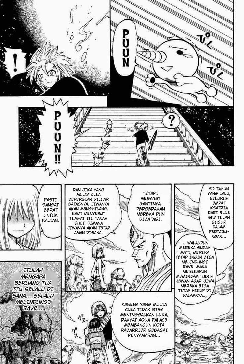 Rave Master Volume 8 Bahasa Indonesia