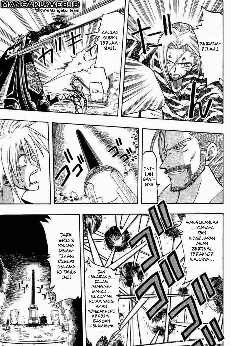 Rave Master Volume 8 Bahasa Indonesia