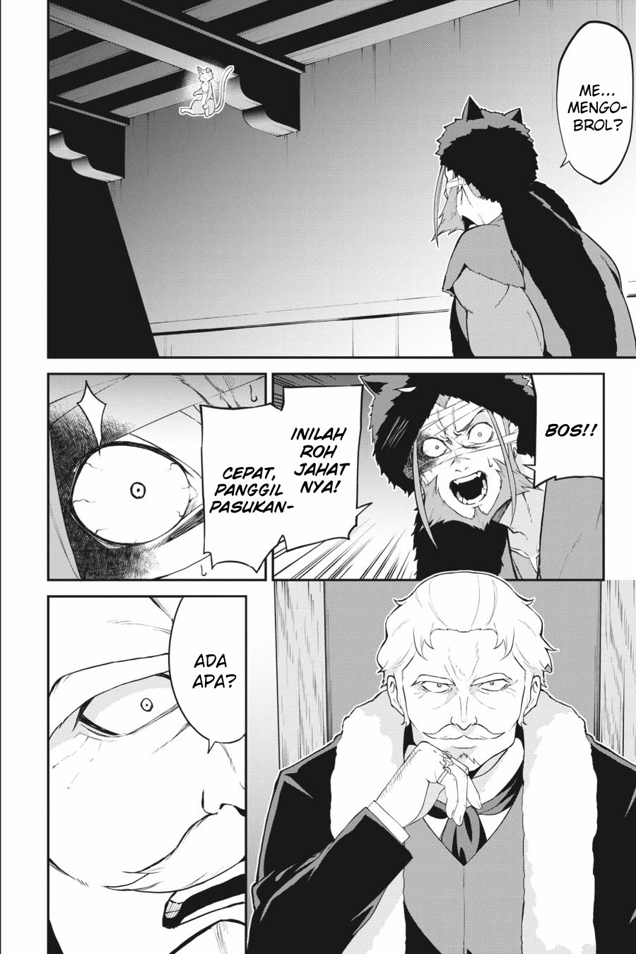 Re:Zero Kara Hajimeru Isekai Seikatsu – Hyouketsu no Kizuna chapter 7