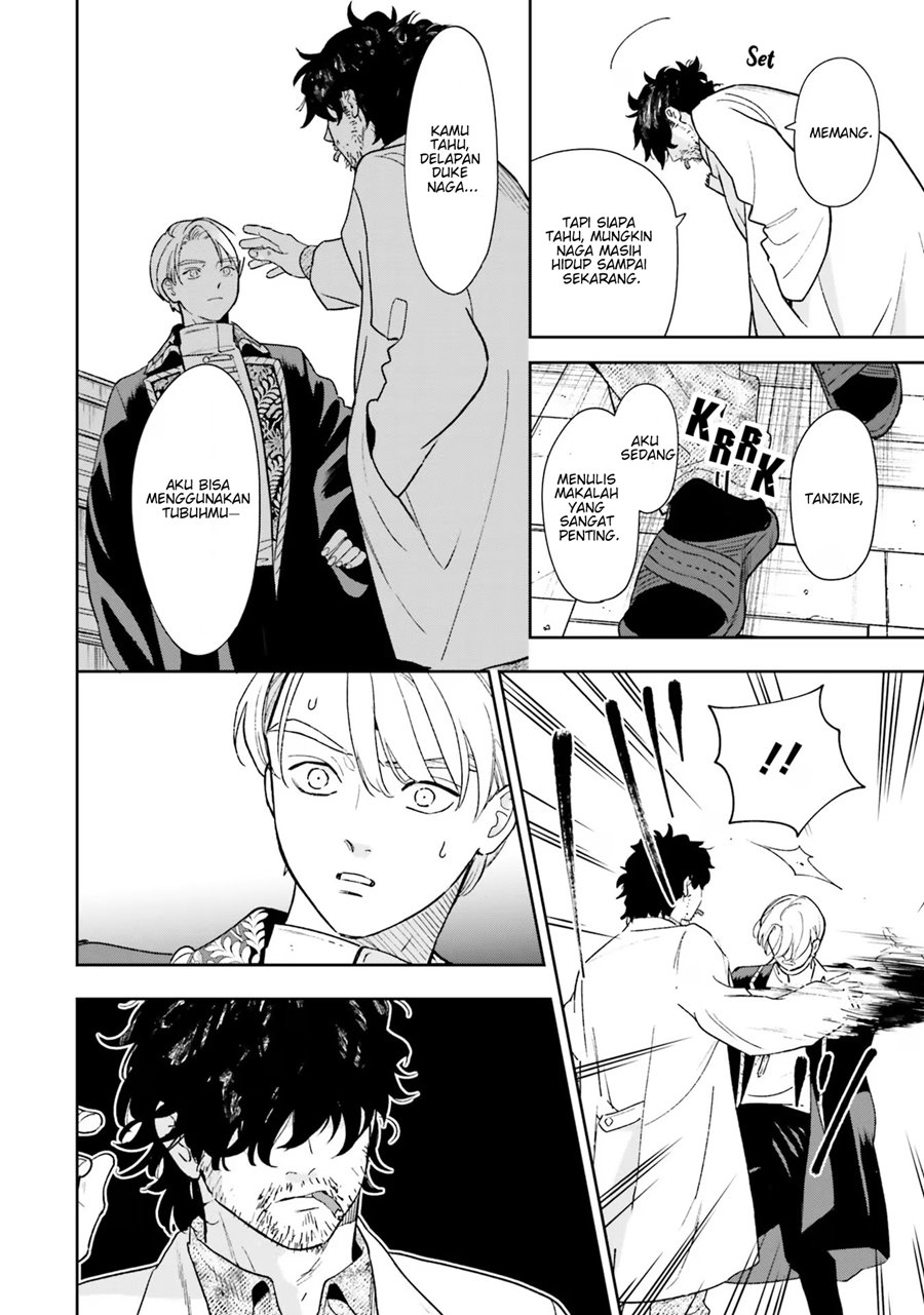 Re-Living My Life with a Boyfriend Who Doesn’t Remember Me chapter 6