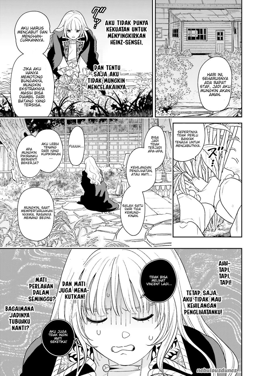Re-Living My Life with a Boyfriend Who Doesn’t Remember Me chapter 6