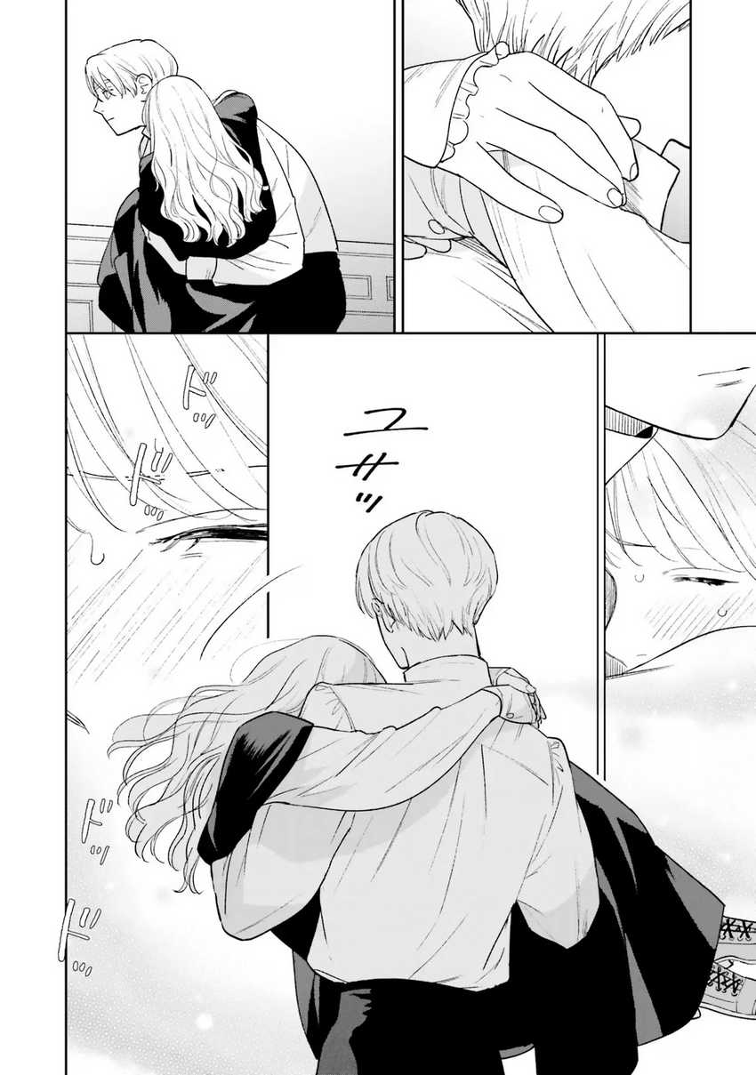 Re-Living My Life with a Boyfriend Who Doesn’t Remember Me chapter 12
