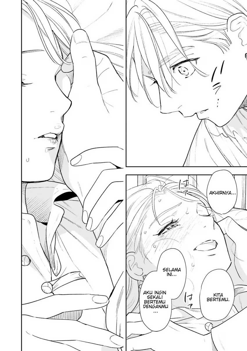 Re-Living My Life with a Boyfriend Who Doesn’t Remember Me chapter 12