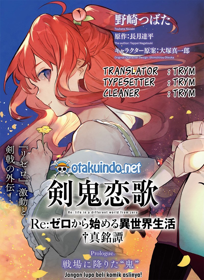 Re:Zero Kara Hajimeru Isekai Seikatsu – Kenki Koiuta chapter 0