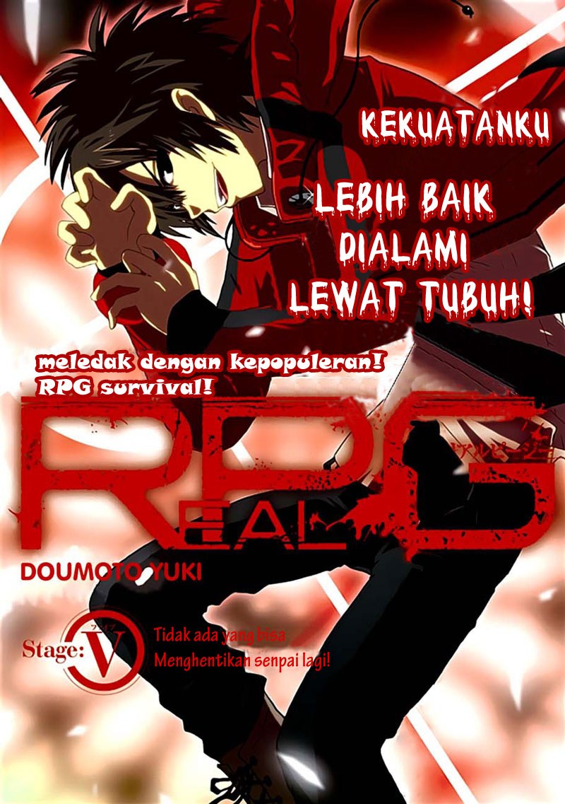 RealPG Chapter 05