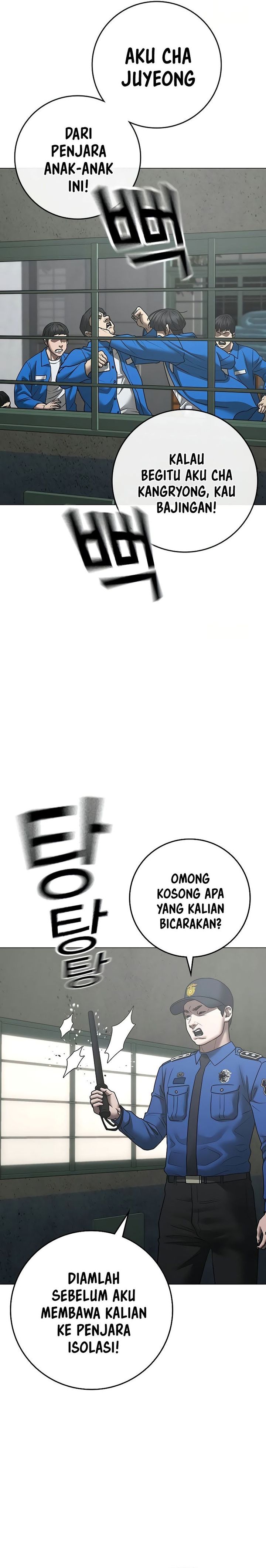 Reality Quest chapter 146