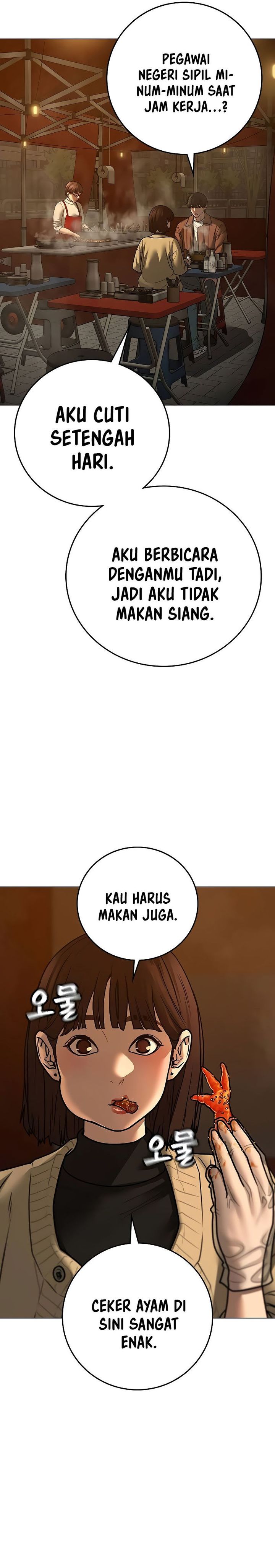Reality Quest chapter 146
