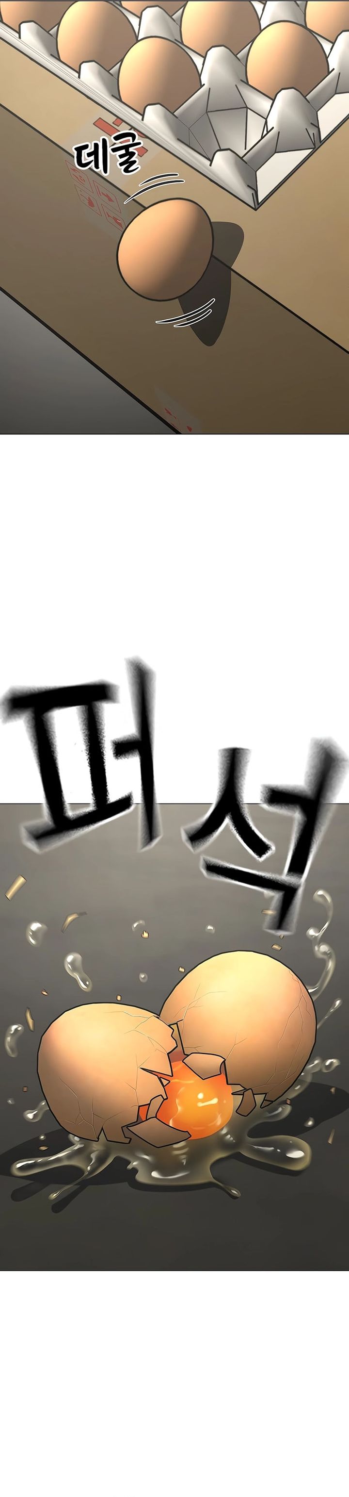 Reality Quest Chapter 175 Bahasa Indonesia