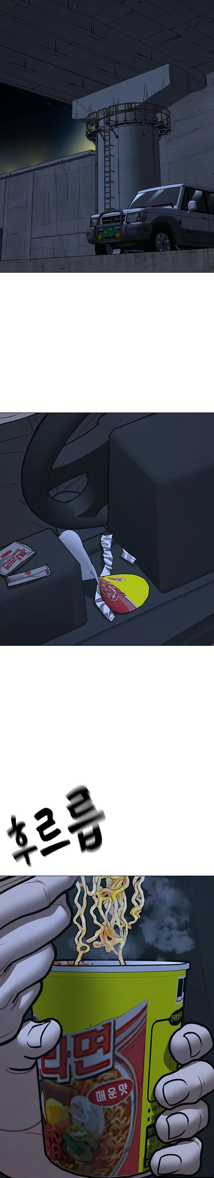 Reality Quest Chapter 175 Bahasa Indonesia