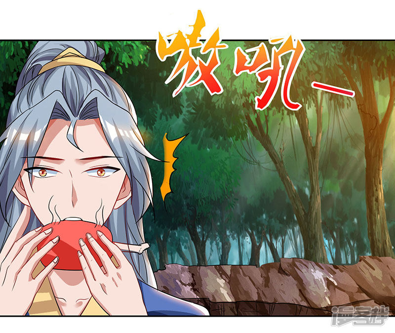 Rebirth After 80.000 Years Passed chapter 60