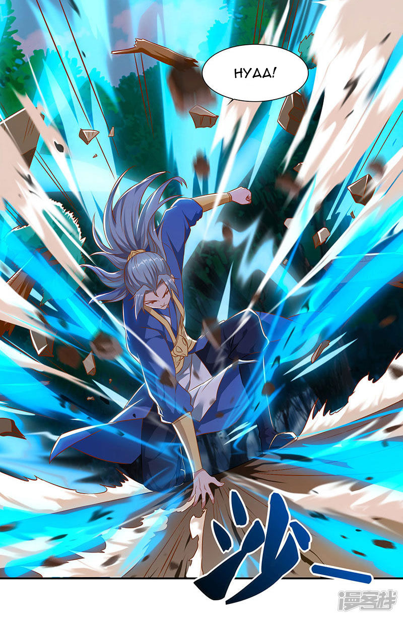 Rebirth After 80.000 Years Passed chapter 60