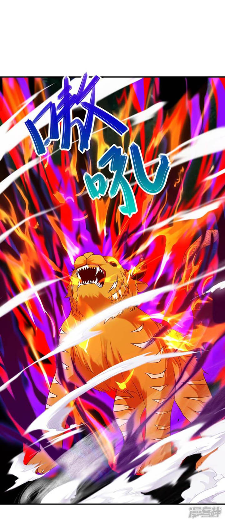 Rebirth After 80.000 Years Passed chapter 61