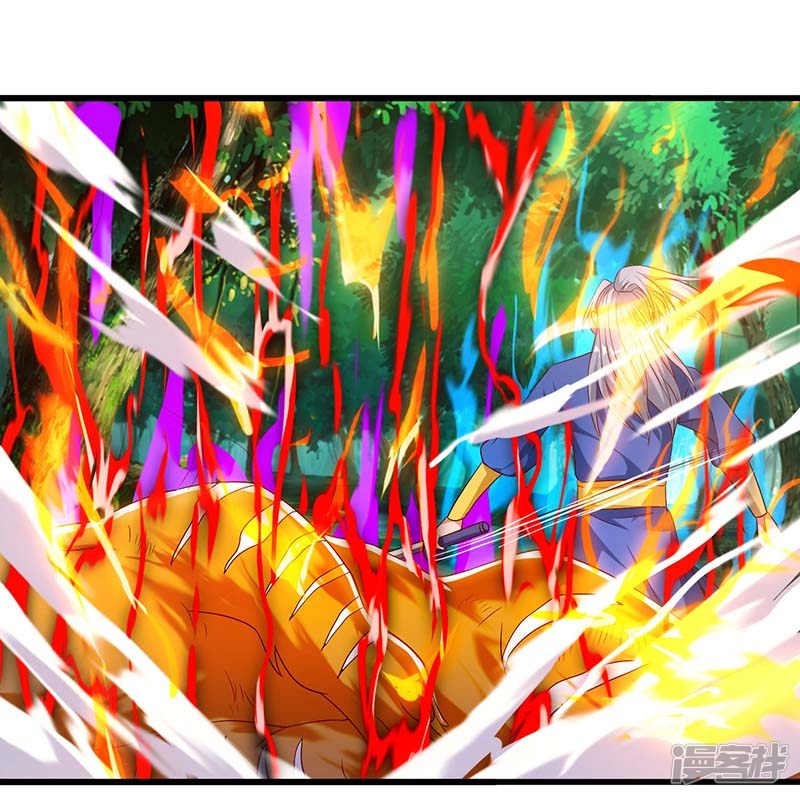 Rebirth After 80.000 Years Passed chapter 61