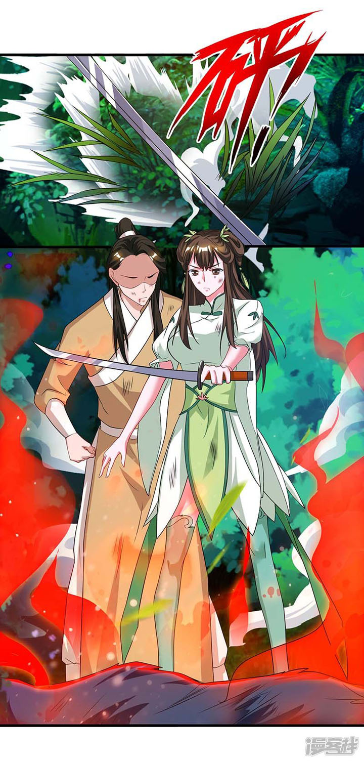 Rebirth After 80.000 Years Passed chapter 61