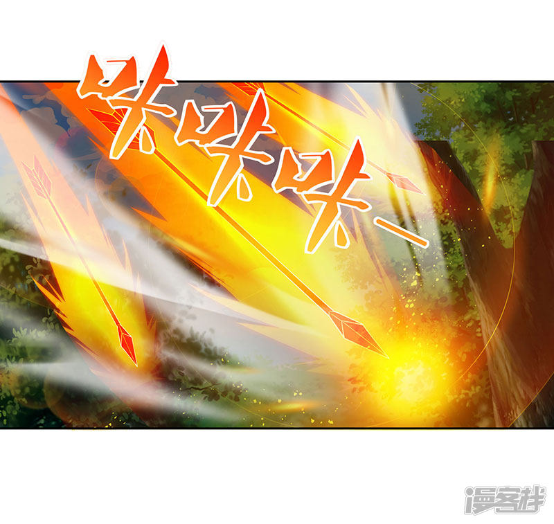 Rebirth After 80.000 Years Passed Chapter 68 Bahasa Indonesia