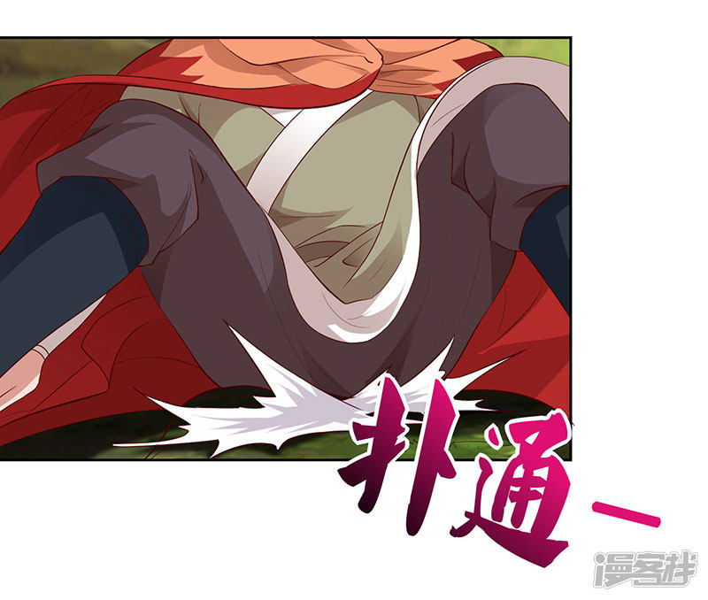 Rebirth After 80.000 Years Passed Chapter 68 Bahasa Indonesia