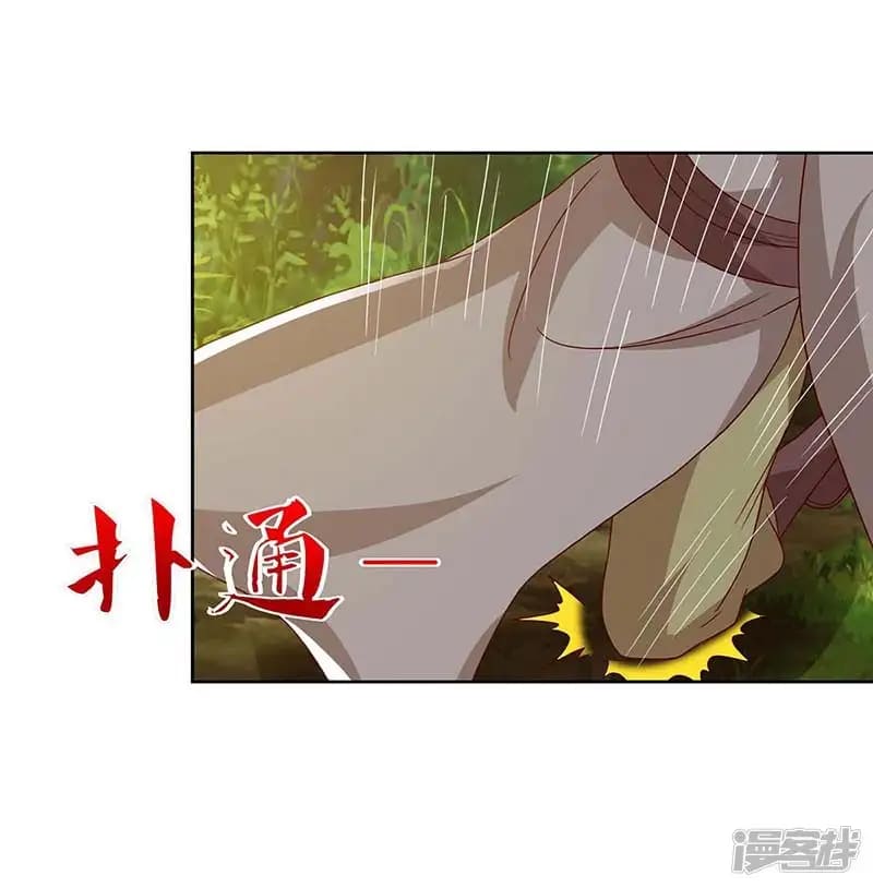 Rebirth After 80.000 Years Passed Chapter 76 Bahasa Indonesia