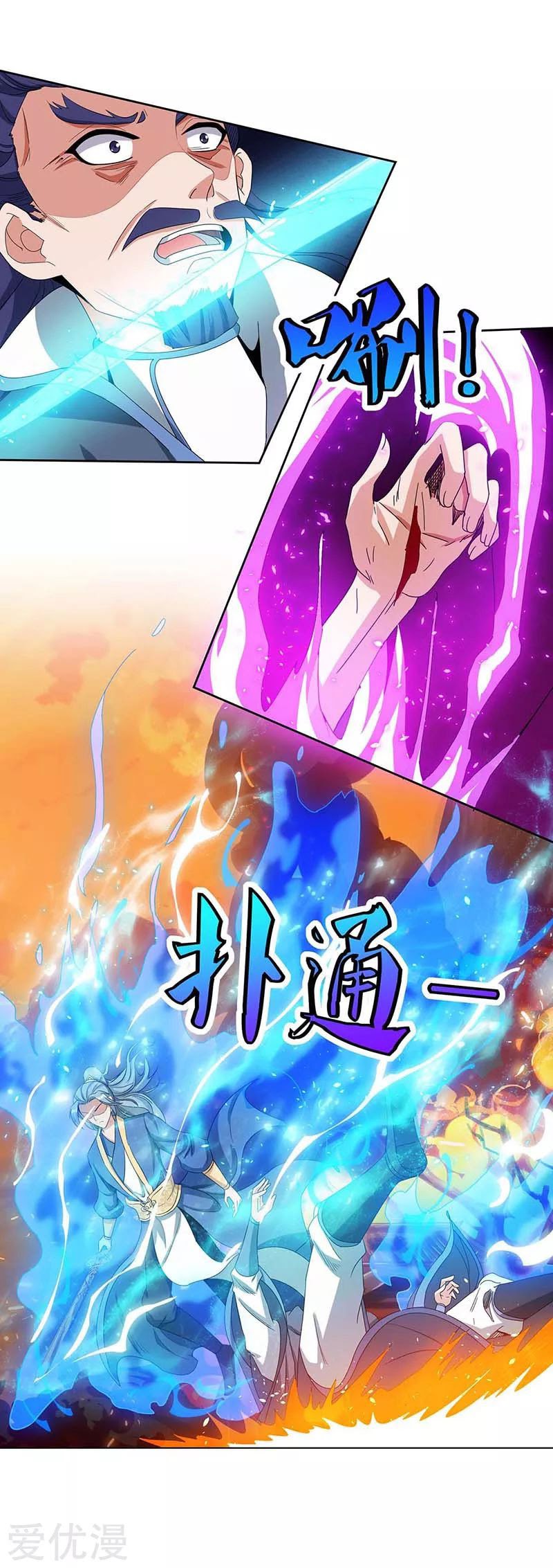 Rebirth After 80.000 Years Passed Chapter 114 Bahasa Indonesia