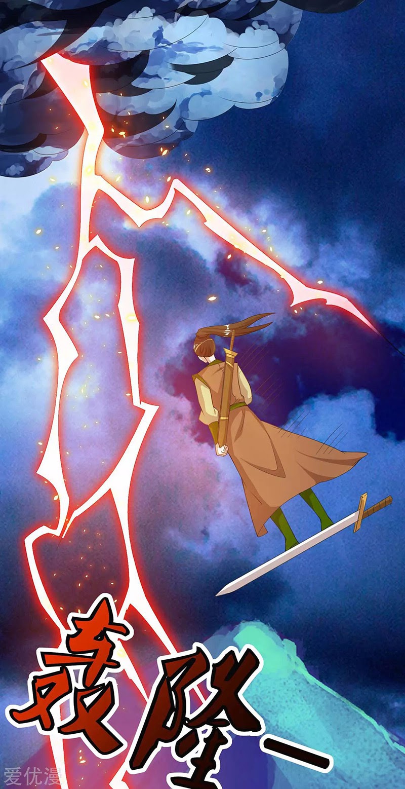 Rebirth After 80.000 Years Passed chapter 122
