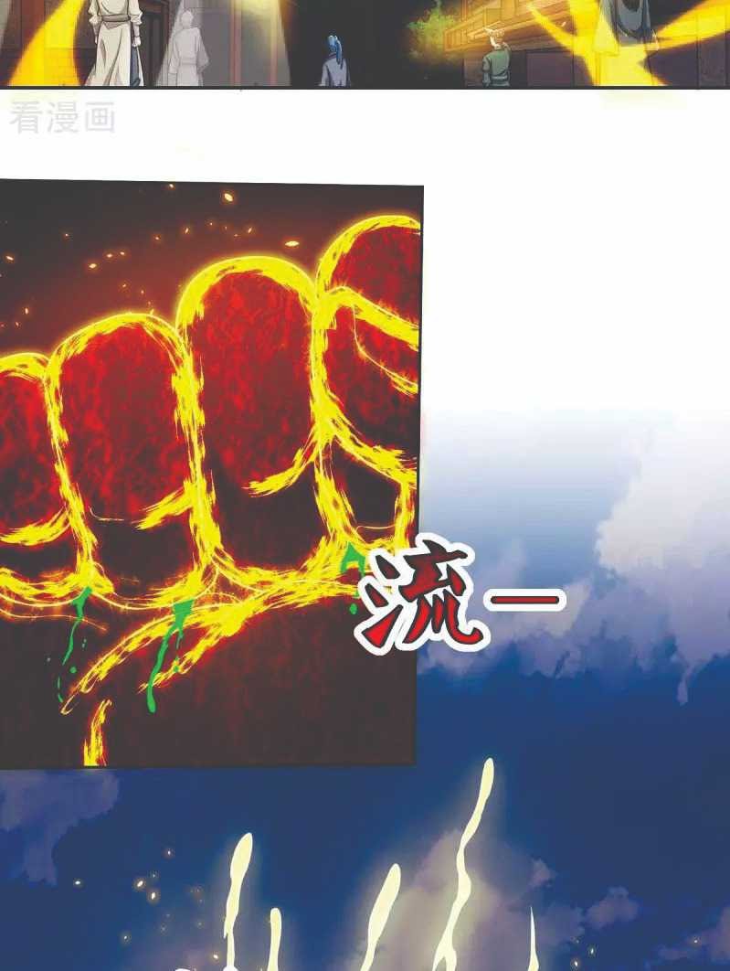 Rebirth After 80.000 Years Passed Chapter 127 Bahasa Indonesia