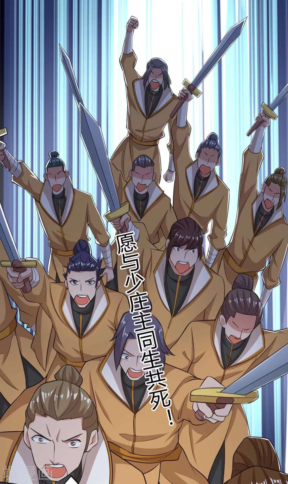 Rebirth After 80.000 Years Passed Chapter 202 Bahasa Indonesia