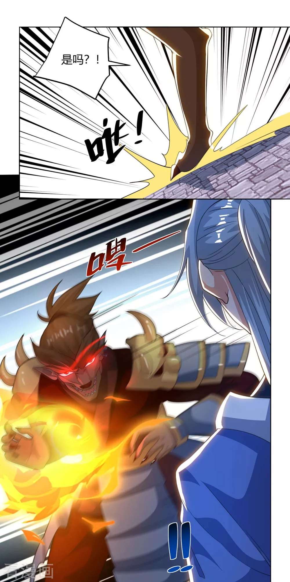 Rebirth After 80.000 Years Passed chapter 211