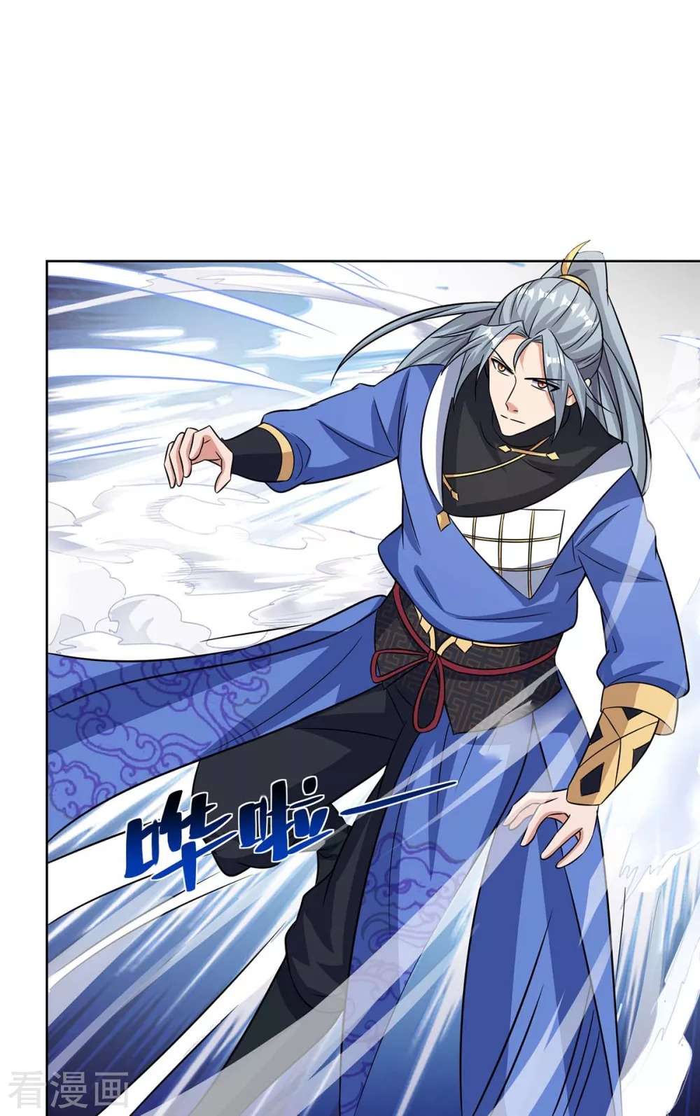 Rebirth After 80.000 Years Passed chapter 211