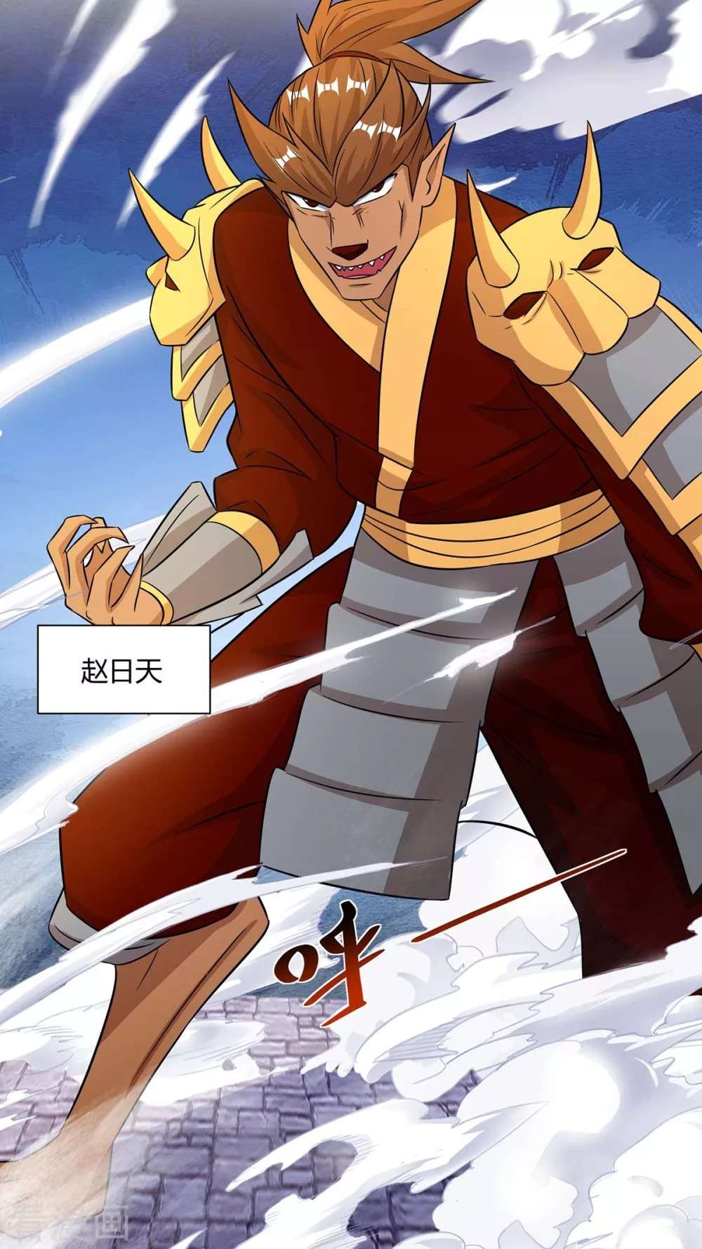 Rebirth After 80.000 Years Passed chapter 211