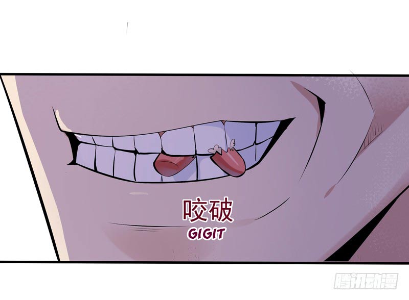 Rebirth City Deity Chapter 12 Bahasa Indonesia