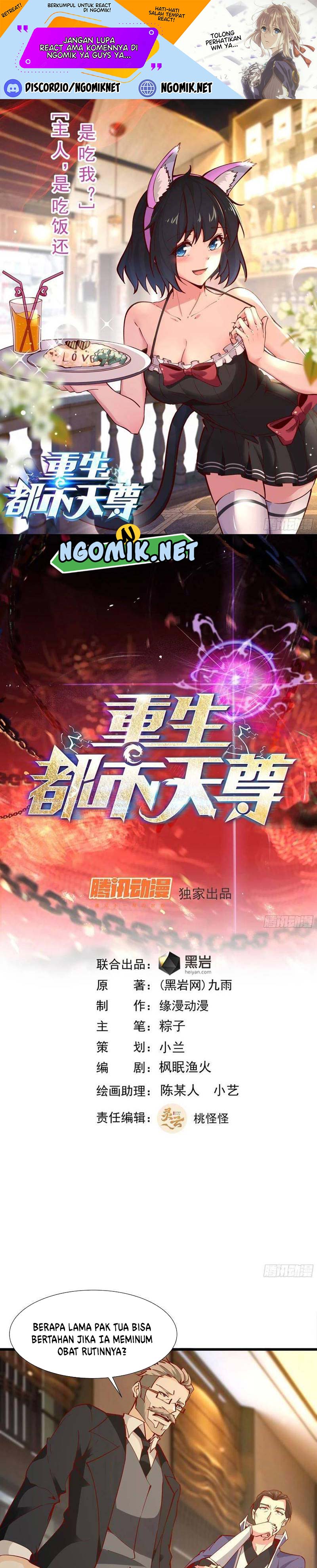 Rebirth City Deity Chapter 176 Bahasa Indonesia