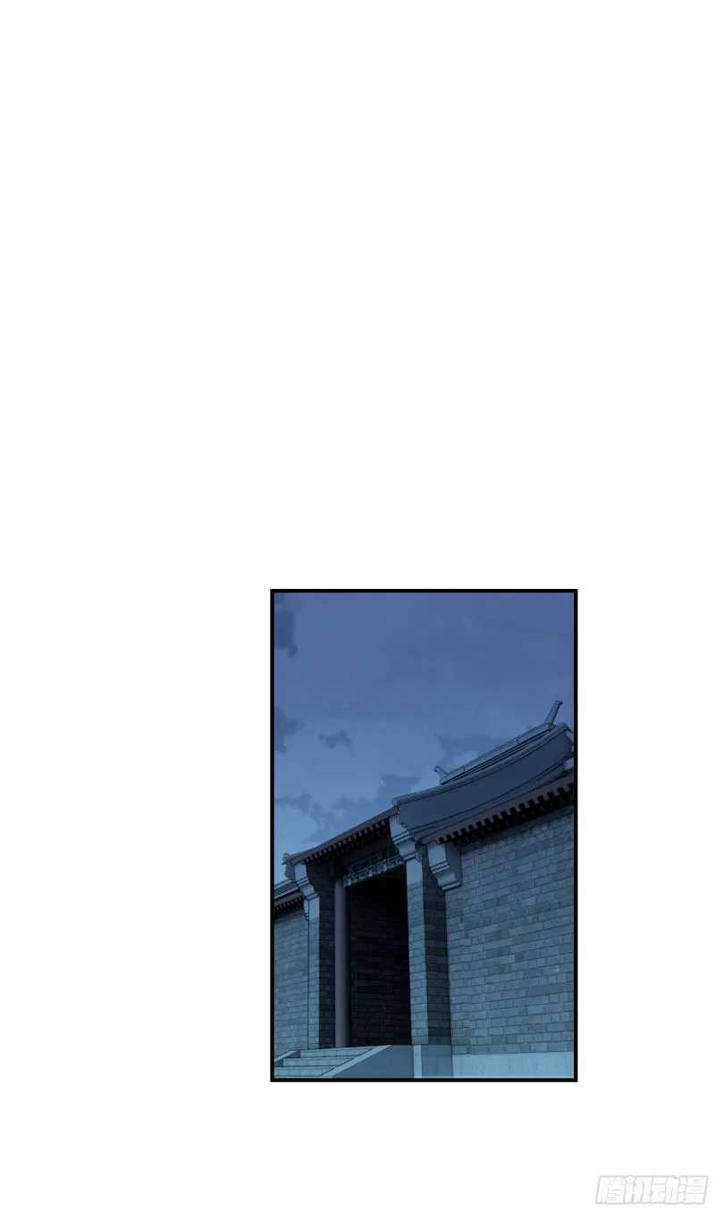 Rebirth I Am The Great God chapter 13
